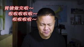 怎样应对来自周边和社会的压力？游戏画面