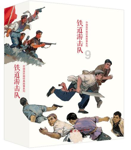 逃出蜜蜂岛
